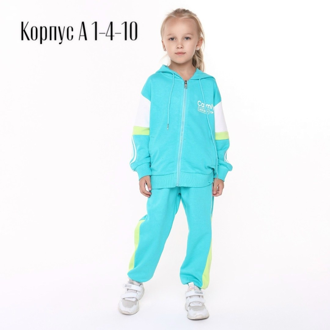 спортивные костюмы для девочек,костюм для девочки толстовка брюки,спортивный костюм для девочки 4 года,спортивный костюм для девочки мини макси,костюм для девочки толстовка