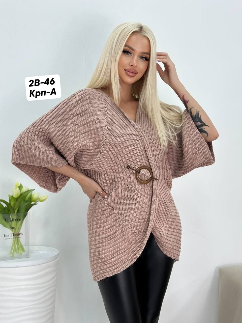 кардиган,кардиган вязаное,модный вязаный кардиган,кардиган женский вязанный,кардиган женский вязаный