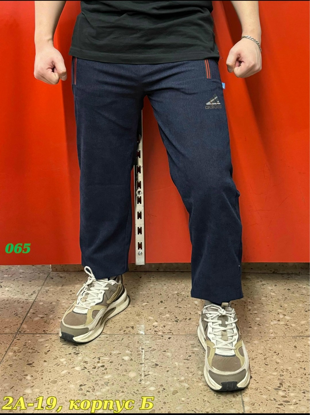 спортивные брюки,брюки спортивные мужские,штаны мужские,мужские брюки,спортивные мужские штаны