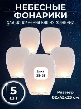 Новый год