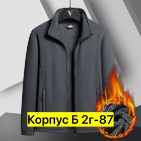 Толстовка