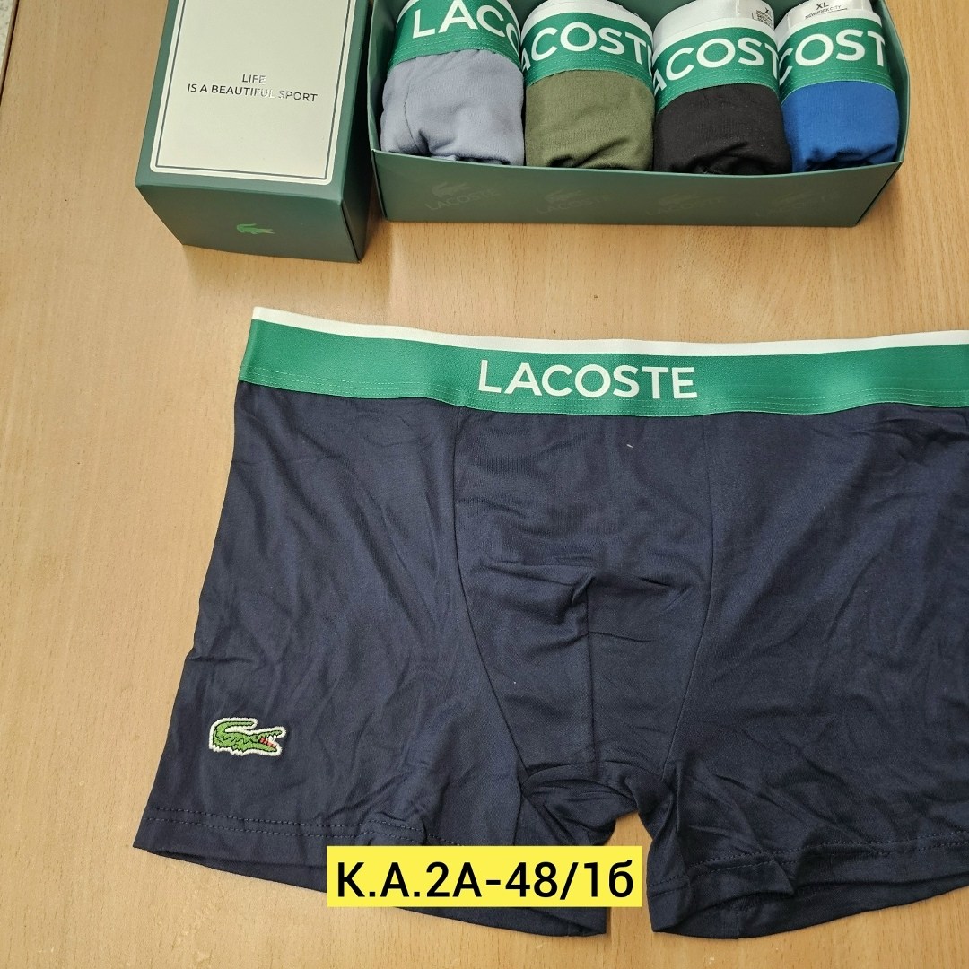 трусы мужские боксеры набор 5 шт lacoste,набор трусов lacoste,комплект трусов боксеры lacoste,трусы мужские lacoste,набор мужских трусов lacoste