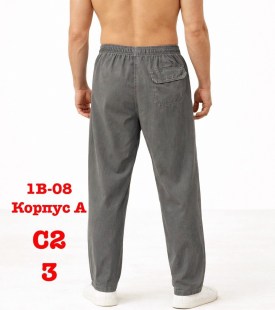 Брюки