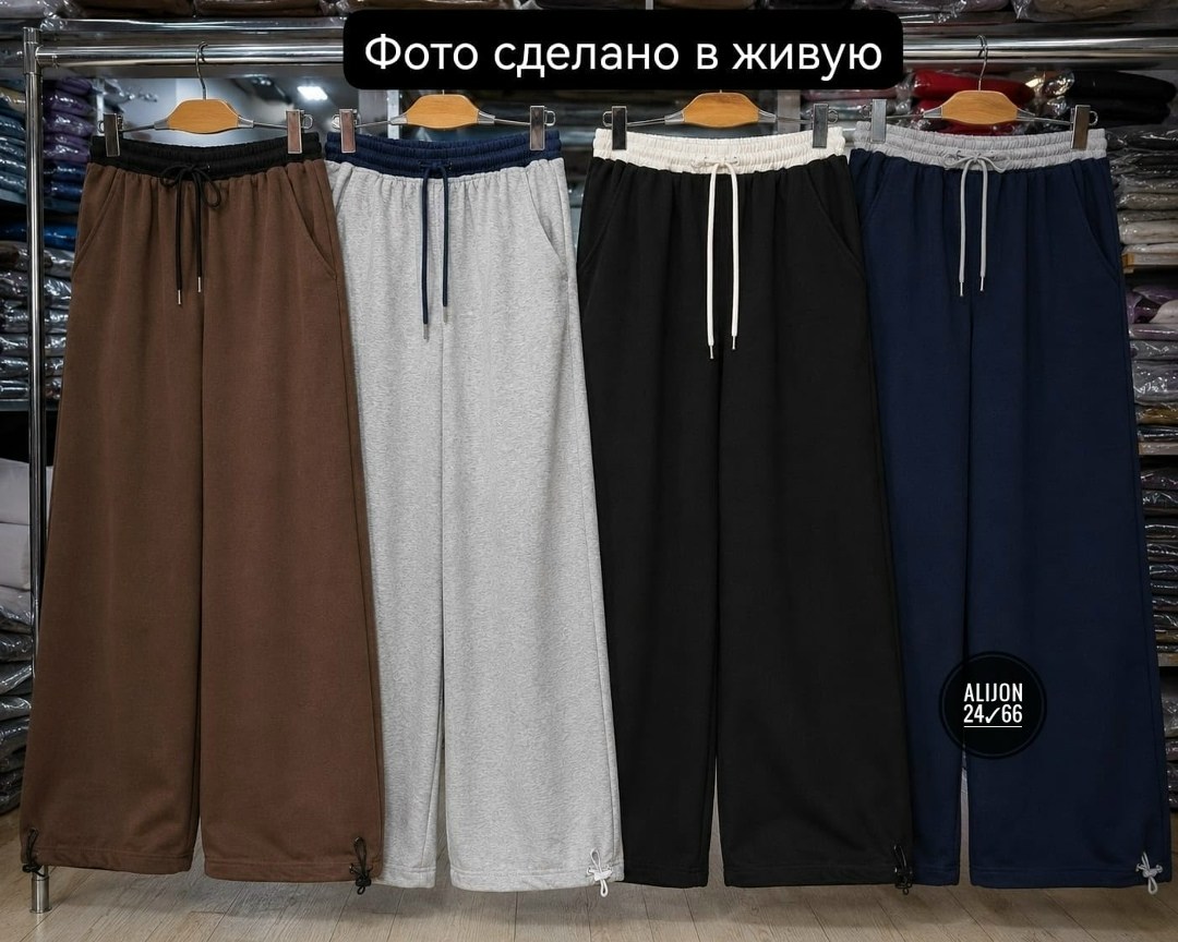 брюки спортивные,штаны спортивные,спортивные штаны женские,широкие спортивные штаны женские,брюки широкие спортивные juliche 219802271