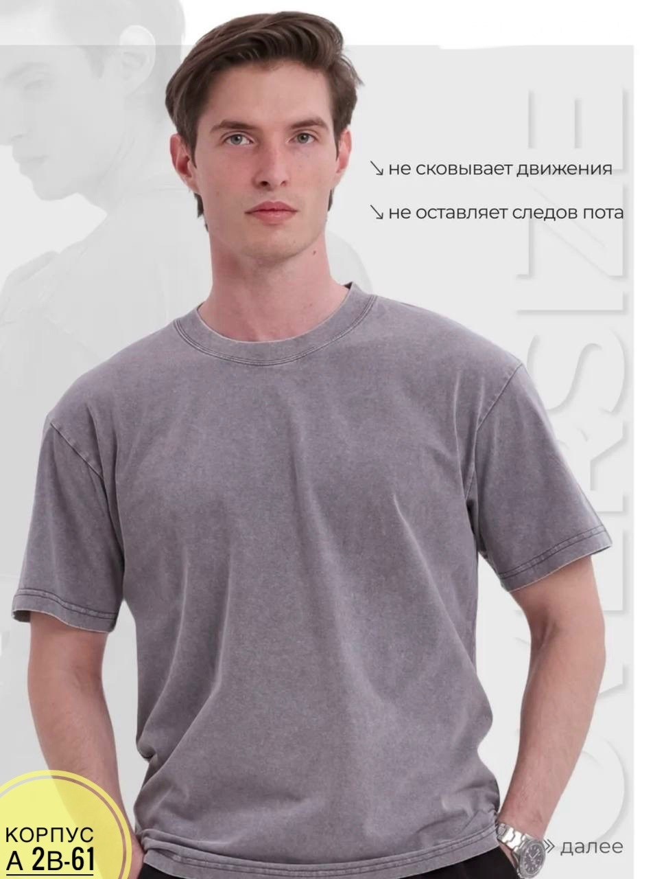 мужская футболка,футболка оверсайз,мужская футболка оверсайз,вареная футболка,мужская футболка черная