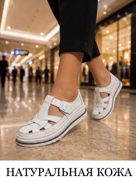 Босоножки