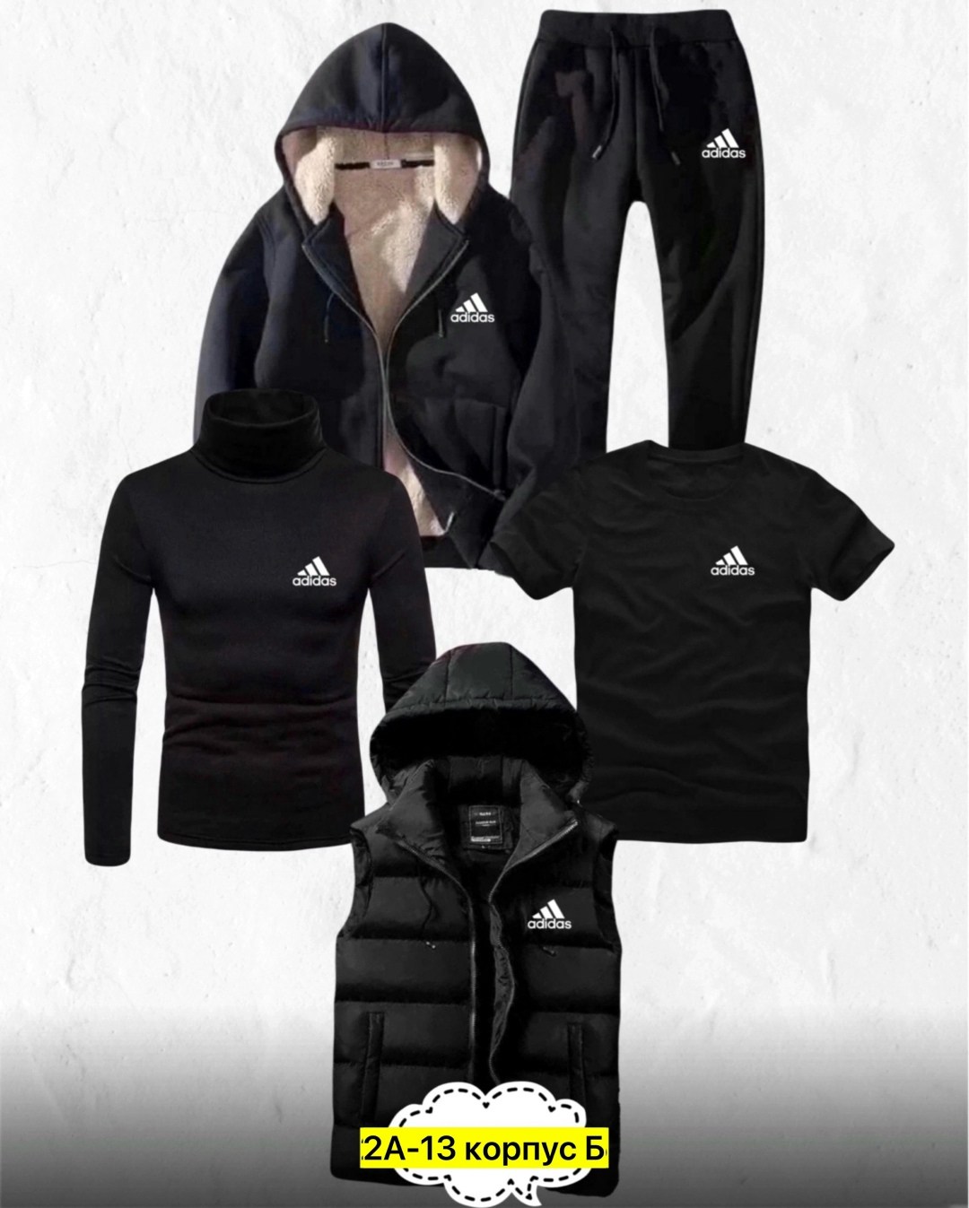 спортивный костюм мужской теплый adidas,спортивный костюм теплый adidas,спортивный костюм теплый мужской,спортивный костюм 5в1 мужской adidas тёплый,спортивный костюм адидас тройка мужской