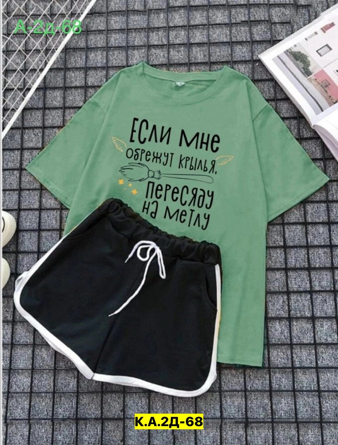 костюм женский,спортивные костюм,женский спортивный костюм,женский костюм с шортами,костюм двойка
