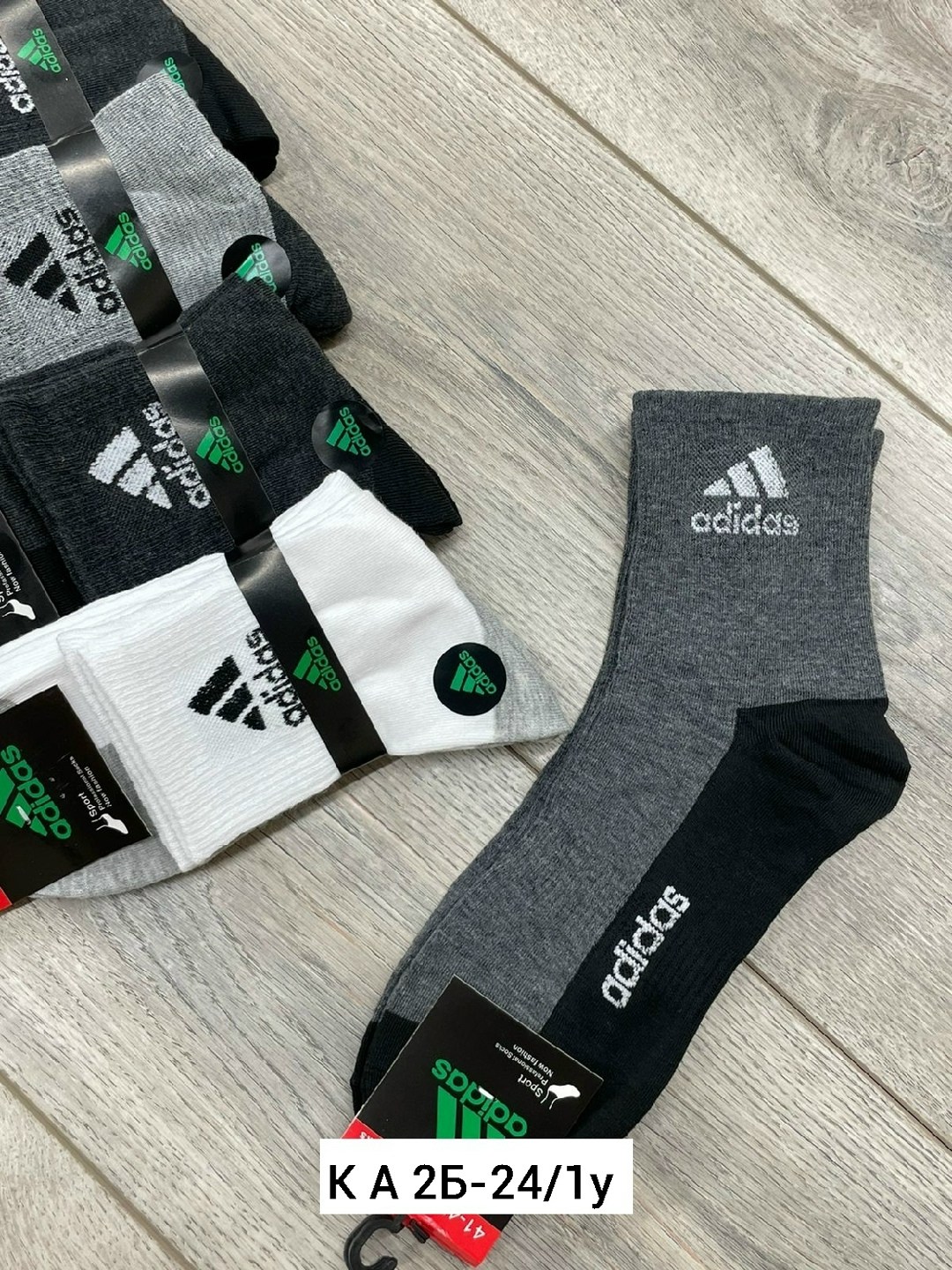 носки мужские adidas,носки adidas,комплект носков adidas adidas,шапка adidas cy6026 perf woolie мужская цвет чёрный размер 56 58,спортивные мужские носки