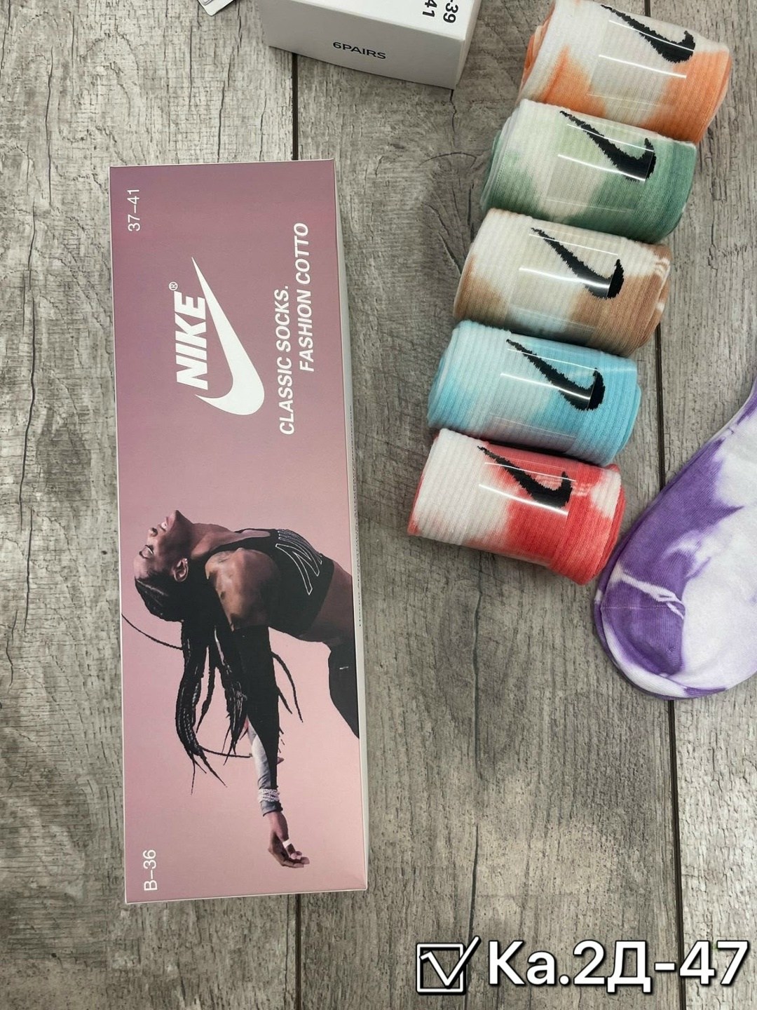 женские носки набор,упаковка носков,комплект носков nike,носки женские,носки женские 6 пар
