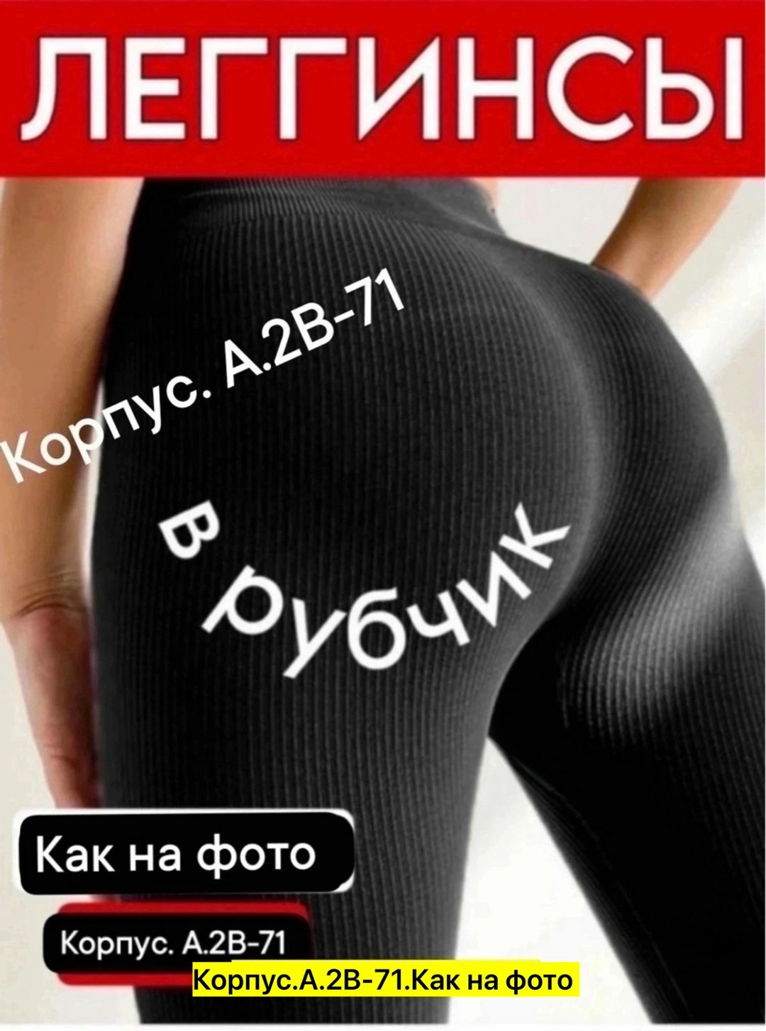 женские лосины леггинсы,женские леггинсы,леггинсы спортивные женские,легинсы женские,лосины женские