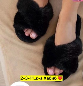Домашняя одежда