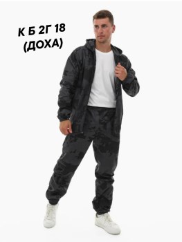 Костюм