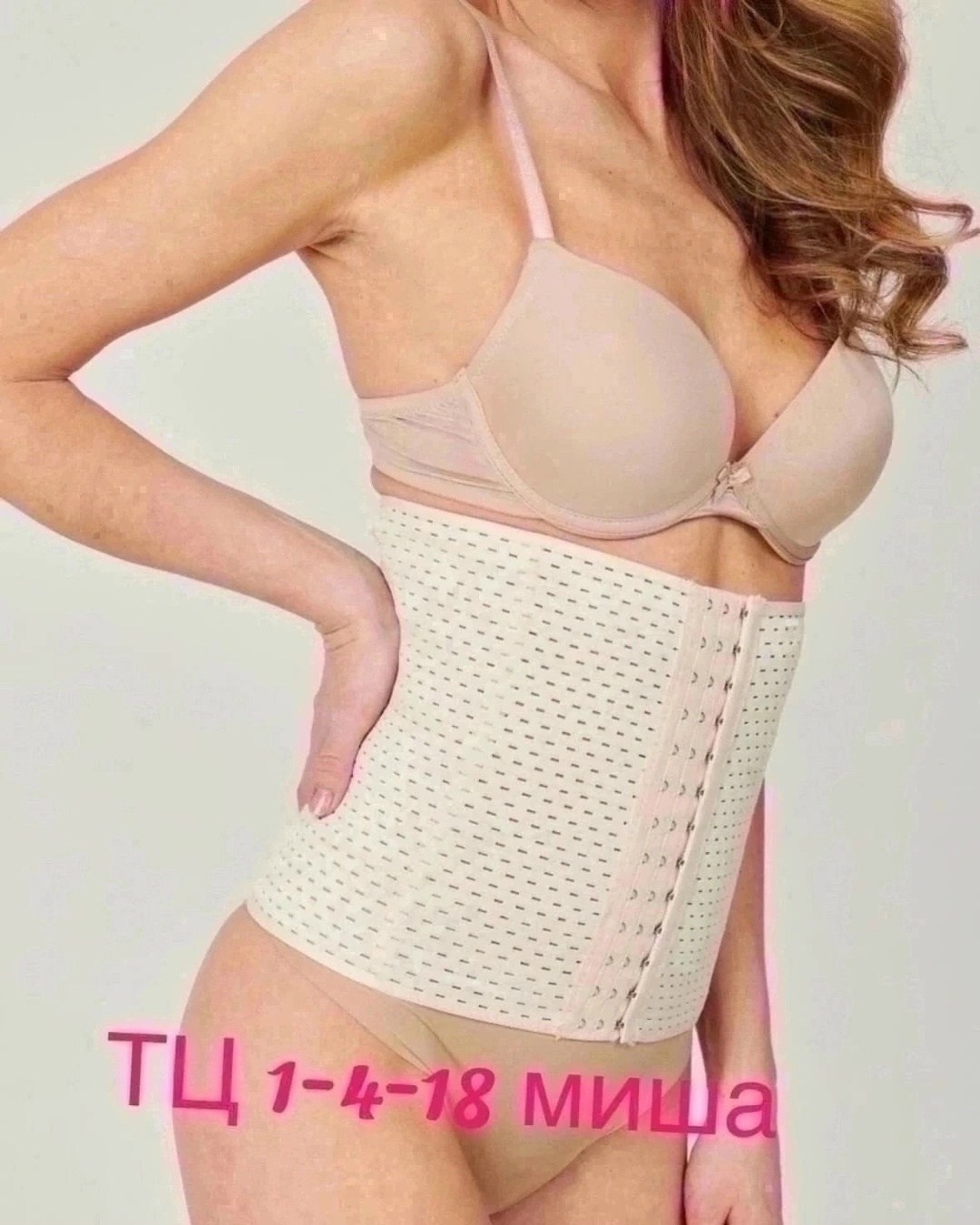 корсет утягивающий для похудения,корсет утягивающий для коррекции фигуры,корректирующее корсет,корсет для похудения,пояс для женщин