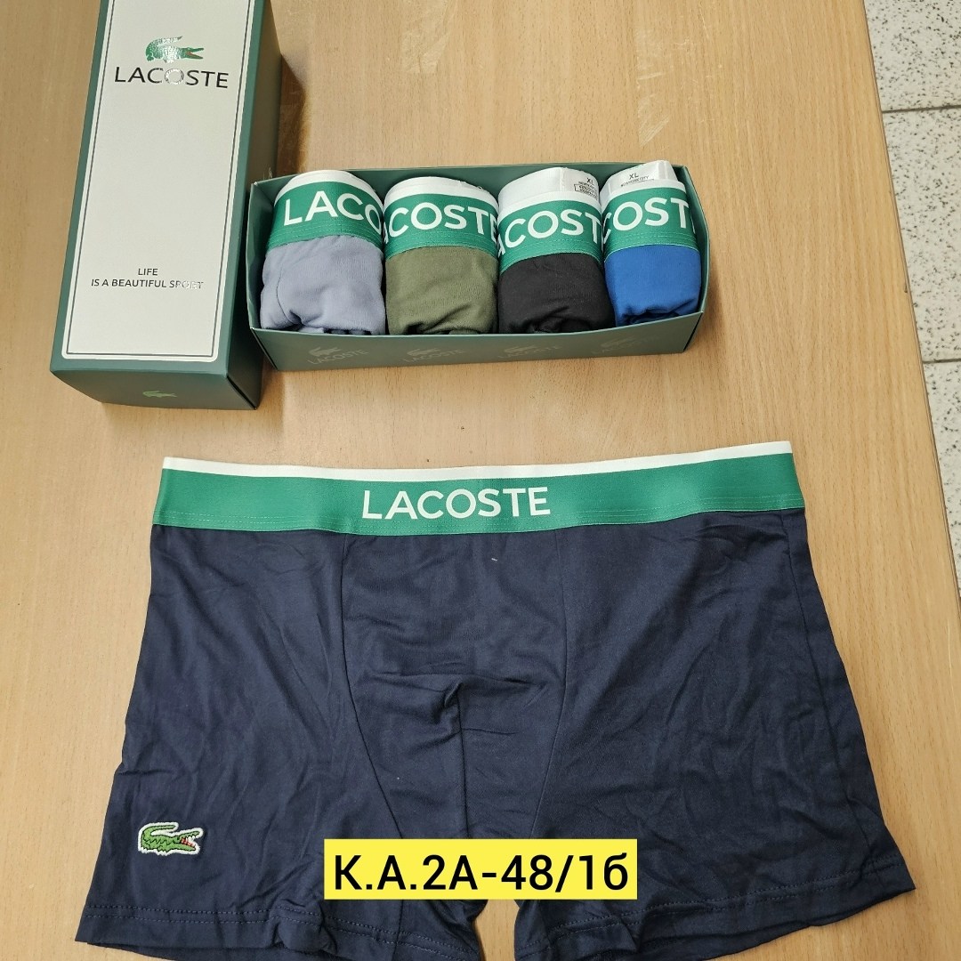 трусы мужские боксеры набор 5 шт lacoste,набор трусов lacoste,комплект трусов боксеры lacoste,трусы мужские lacoste,набор мужских трусов lacoste