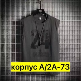 Майка