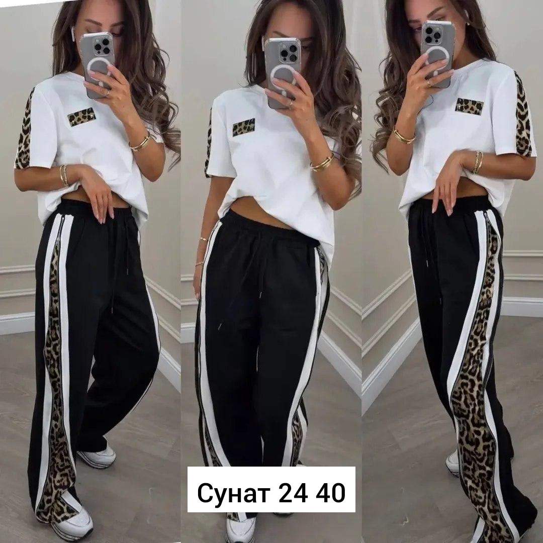 спортивные костюмы женские,стильные костюмы,костюм двойка женская,женские костюмы,костюм двойка