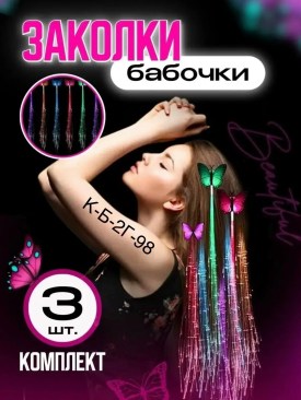 Новый год