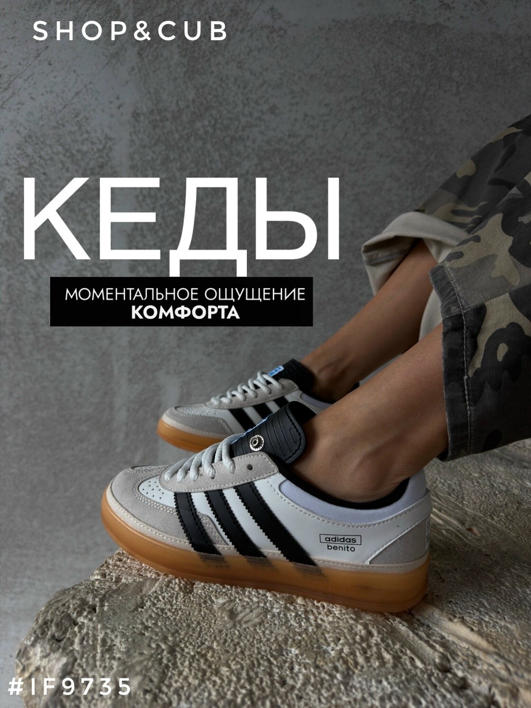 ,кроссовки adidas,кроссовки адидас,adidas gazelle indoor,adidas gazelle