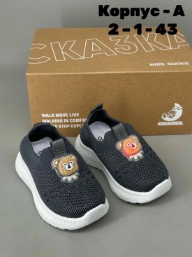 Кеды