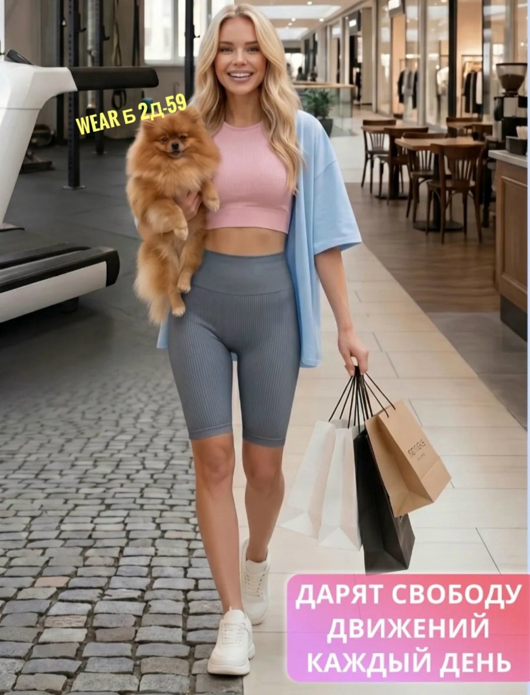 спортивная мода,повседневный стиль,модный свитшот,женская толстовка