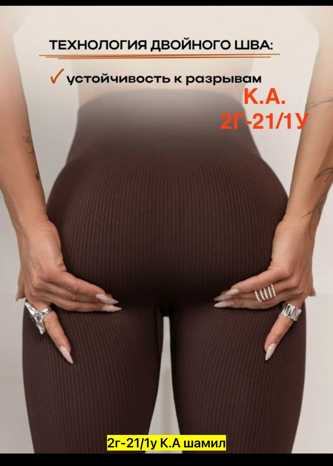 женские леггинсы,легинсы женские,легинсы лосины,легинсы женские эластичные,легинсы