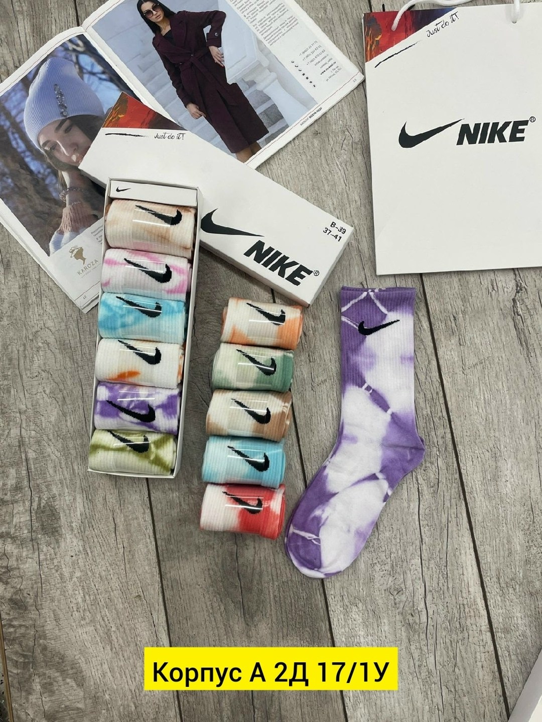 женские носки набор,упаковка носков,комплект носков nike,носки женские,носки женские 6 пар