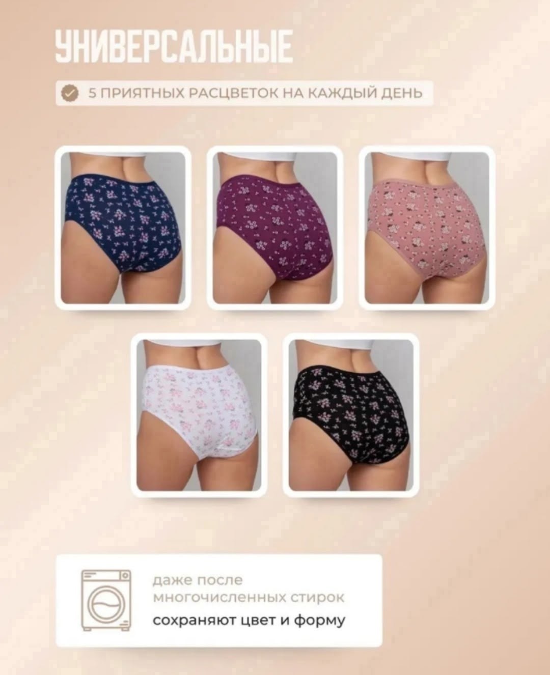 трусы женские набор хлопок с высокой посадкой 5 шт. s.ama,трусы женские набор хлопок,комплект трусов слипы,трусы женские набор хлопок с высокой посадкой 5 шт. s.ama 251318176,комплект трусов женские