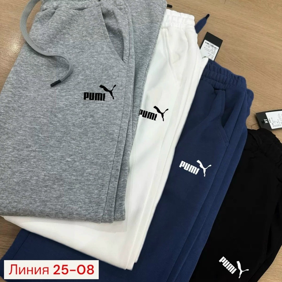 спортивные штаны,спортивные брюки,штаны спортивные мужские,спортивные брюки мужские,штаны мужские