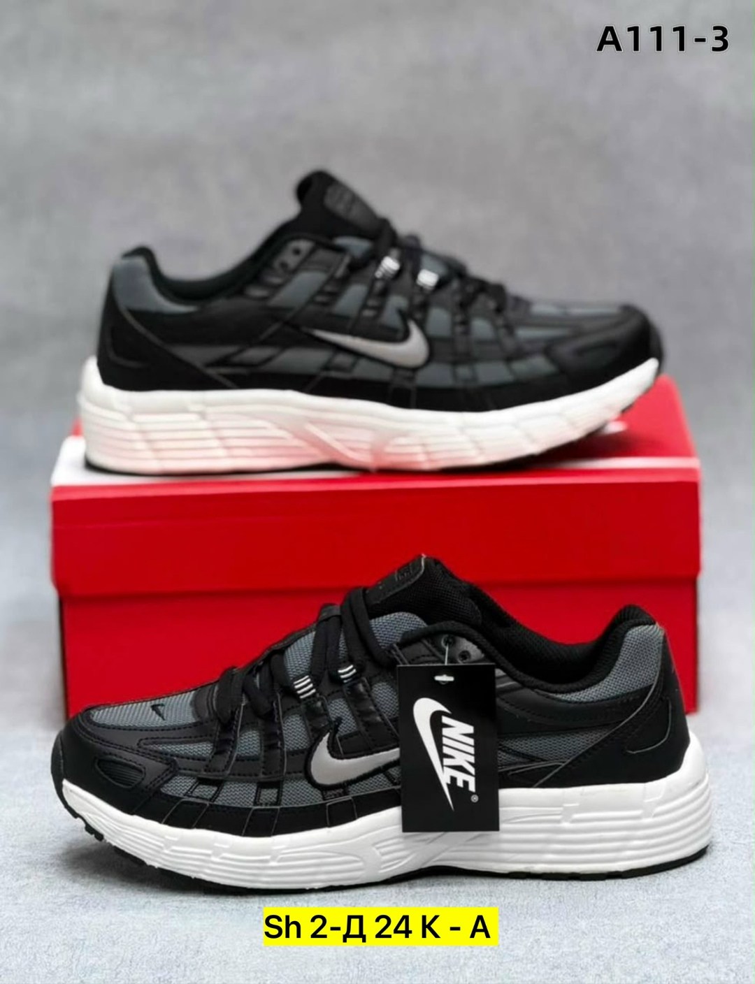 кроссовки nike,кроссовки,кроссовки p-6000 nike,кроссовки мужские nike,спортивные кроссовки