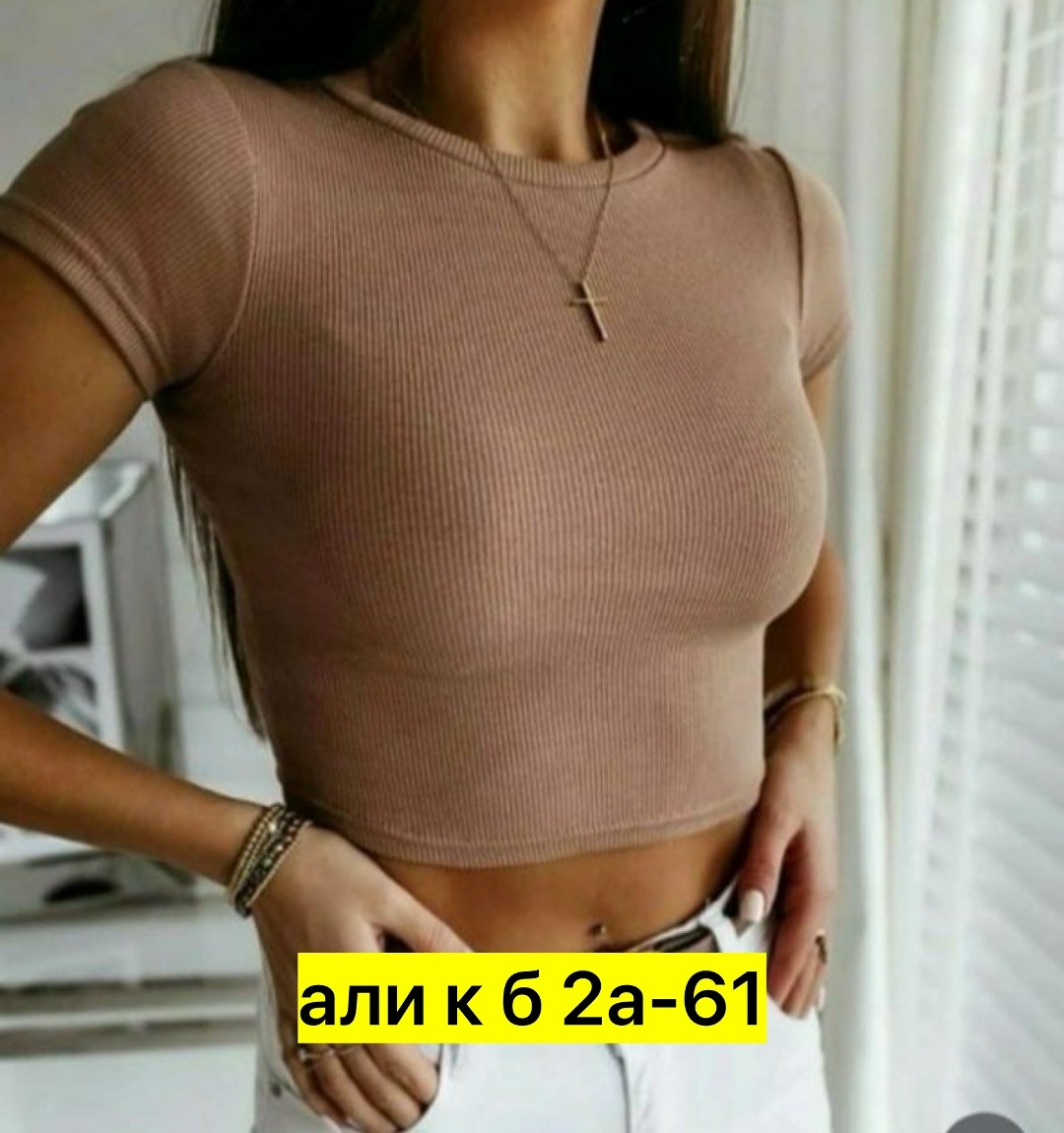 топ лапша,кроп-топ женский,топ женский,футболка с нахлестом,кроп топ