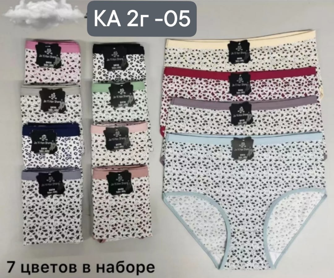 трусики женские,женская нижнее белье,трусы для женщин,трусы женски,женская трусы