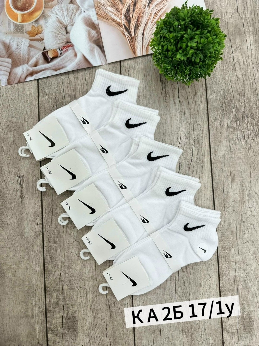 носки женские nike,комплект носков женских nike sport socks белых 36-41,носки спортивные,комплект носков nike,носки женские комплект