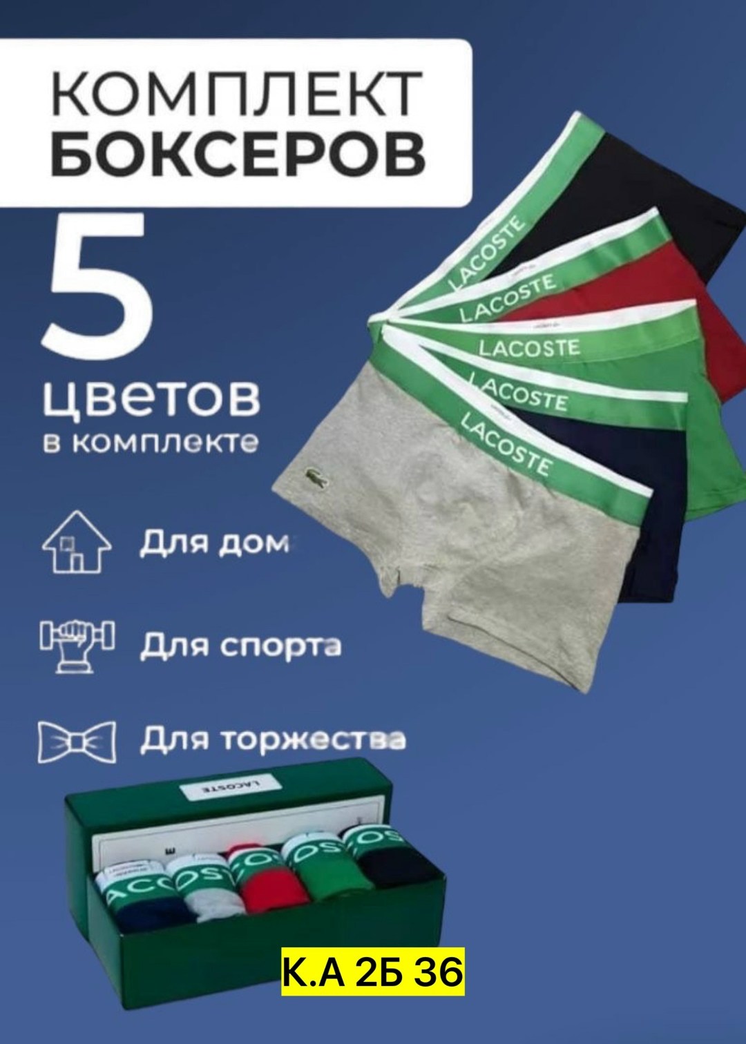 комплект трусов мужские боксеры,комплект трусов боксеры tommy hilfiger,комплект трусов мужских,трусы tommy hilfiger мужские комплект,комплект трусы боксеры 3 шт