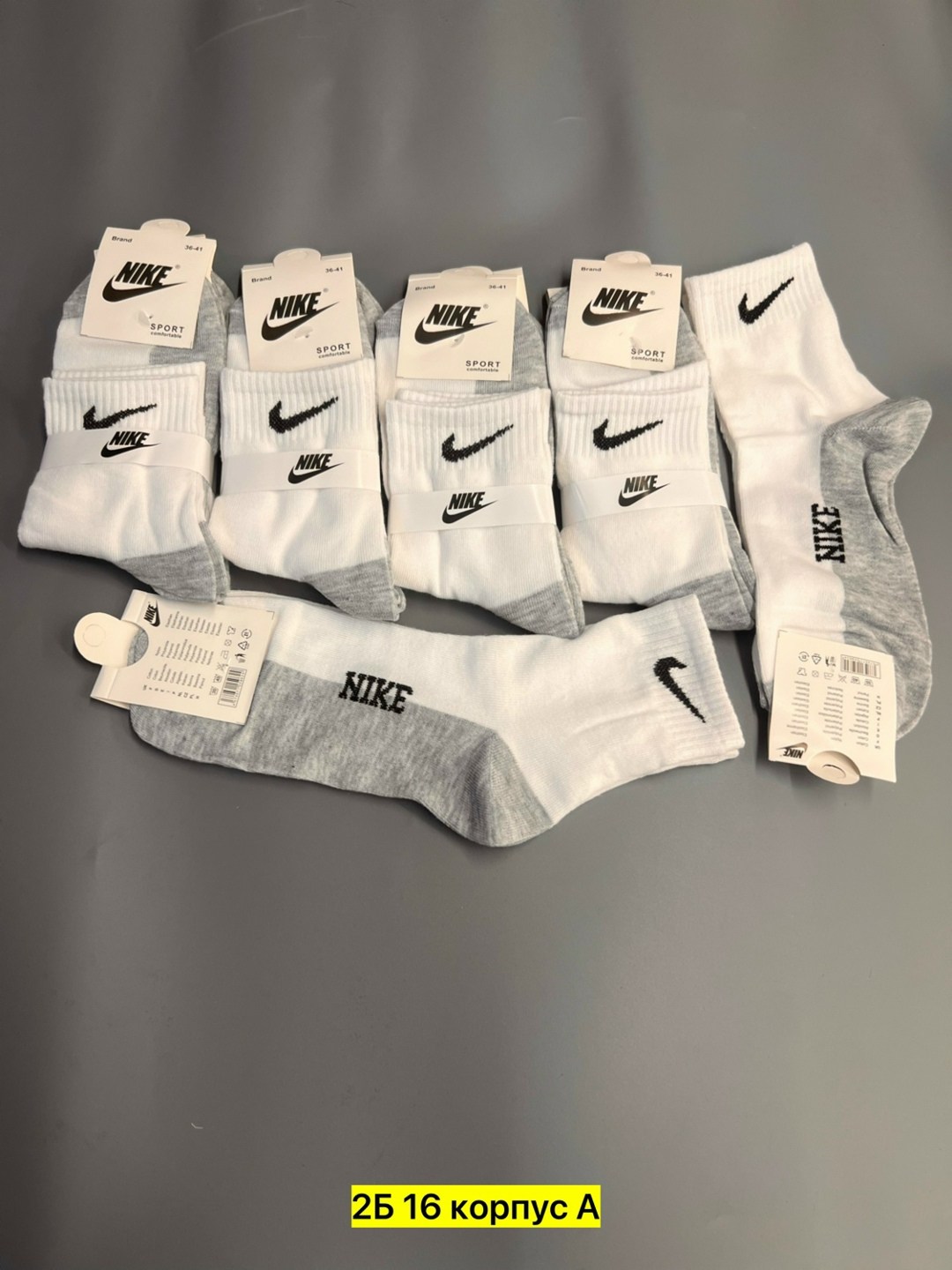 спортивные носки nike набор средних носков 5 пар,носки найк,носки мужское,комплект носки мужские,носки nike низкие спортивные набор 10 пар