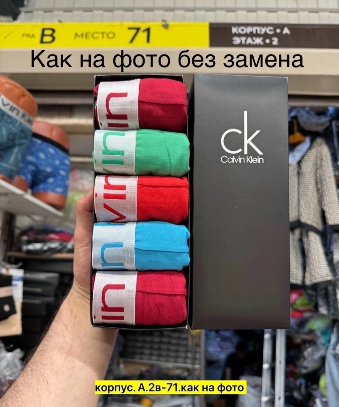трусы мужские calvin klein,набор мужских трусов calvin klein,трусы calvin klein набор,набор трусов calvin klein,комплект трусов мужских calvin klein ck