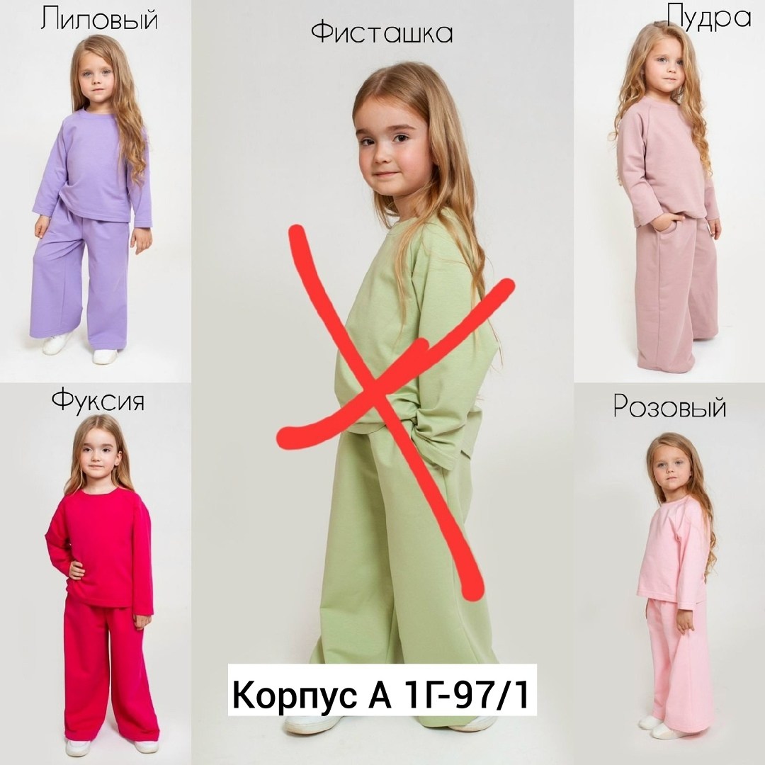 костюм детский,летний детский костюм,свитшот и брюки,костюм повседневный детский,детский спортивный костюм для девочки подростка: свитшот и брюки палаццо