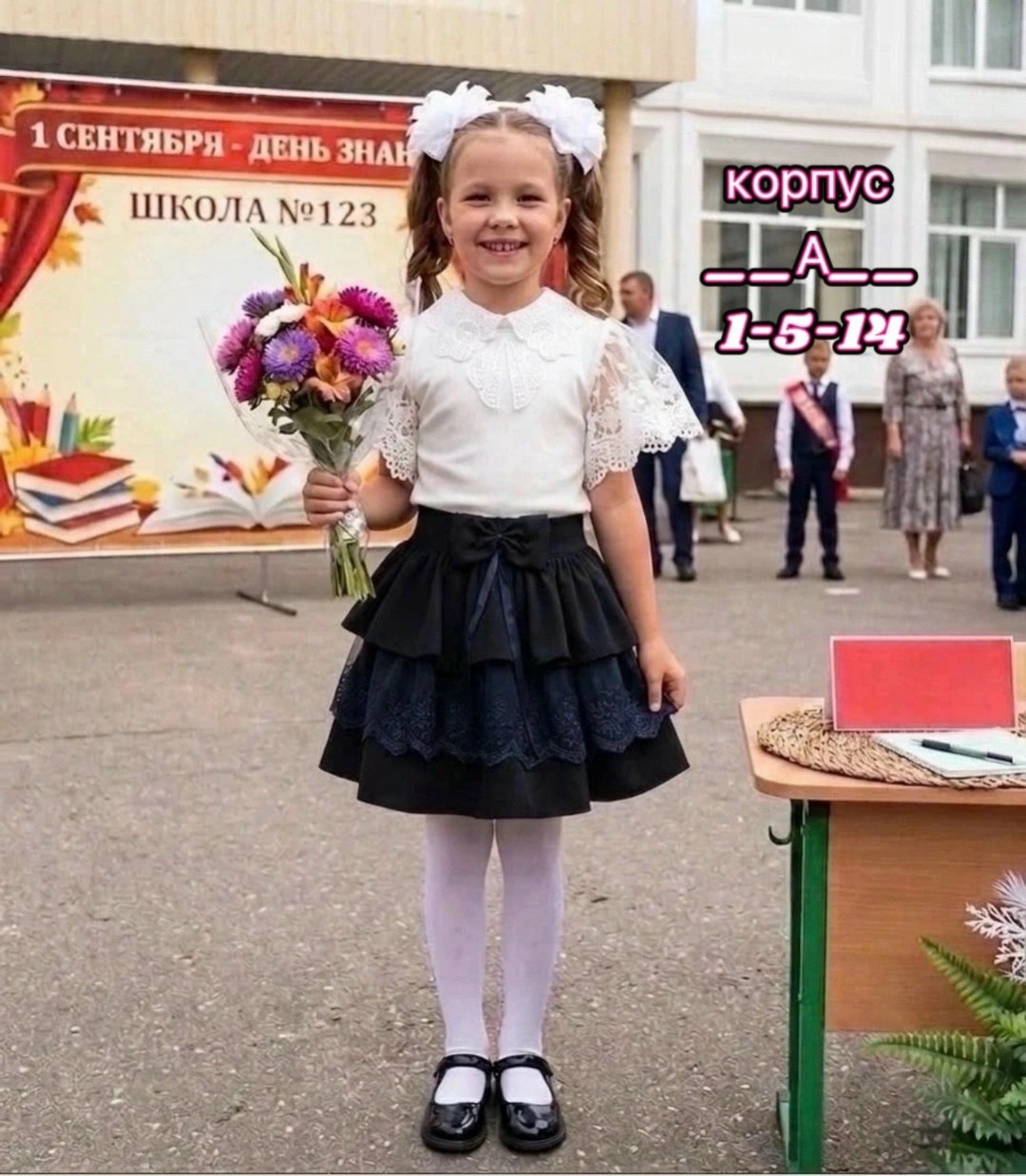 первоклассник на 1 сентября,модная первоклашка,образ на 1 сентября 2 класс девочке,юбка в школу,платье для 1 сентября
