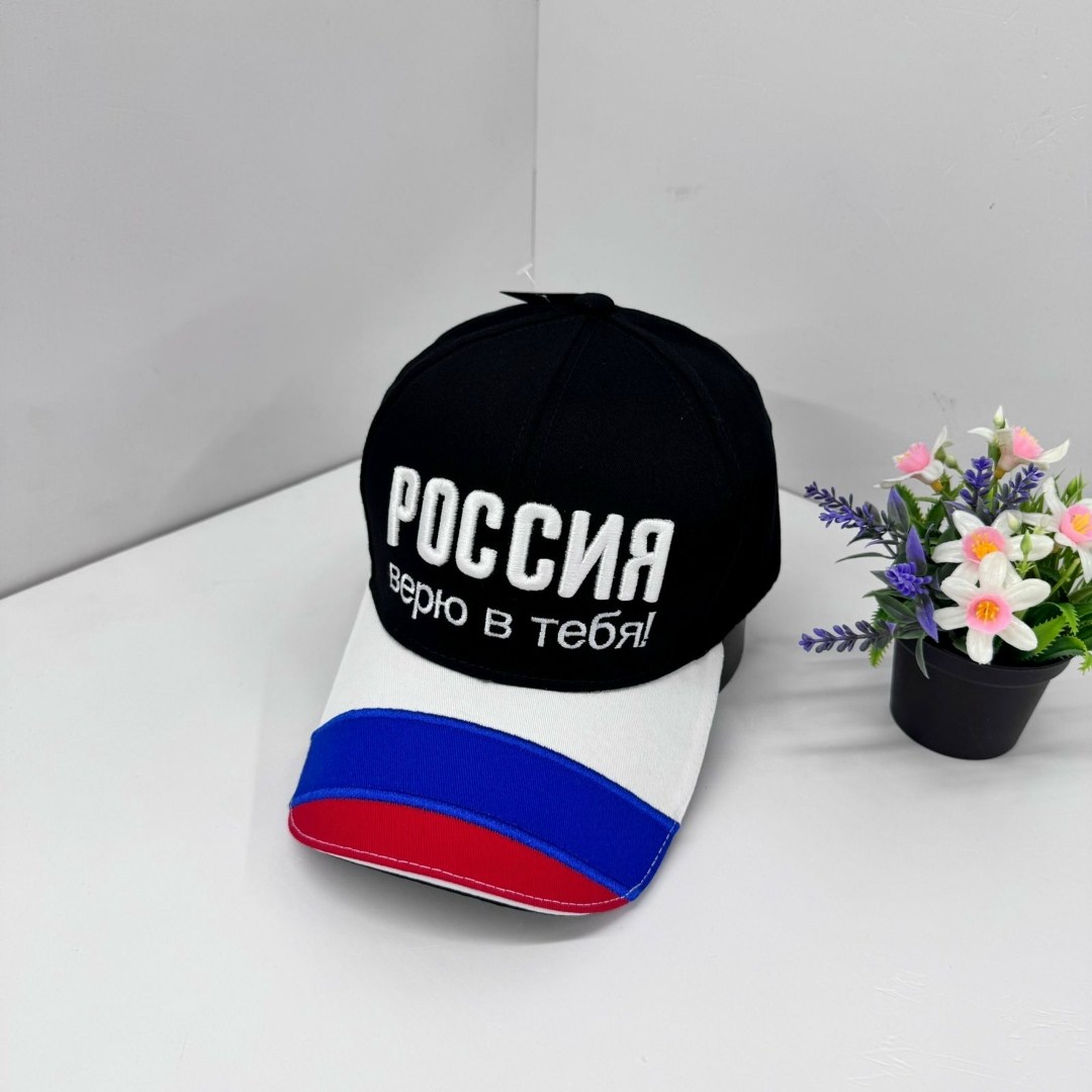 бейсболка россия,кепка россия,бейсболка "россия только вперед",бейсболка,кепка