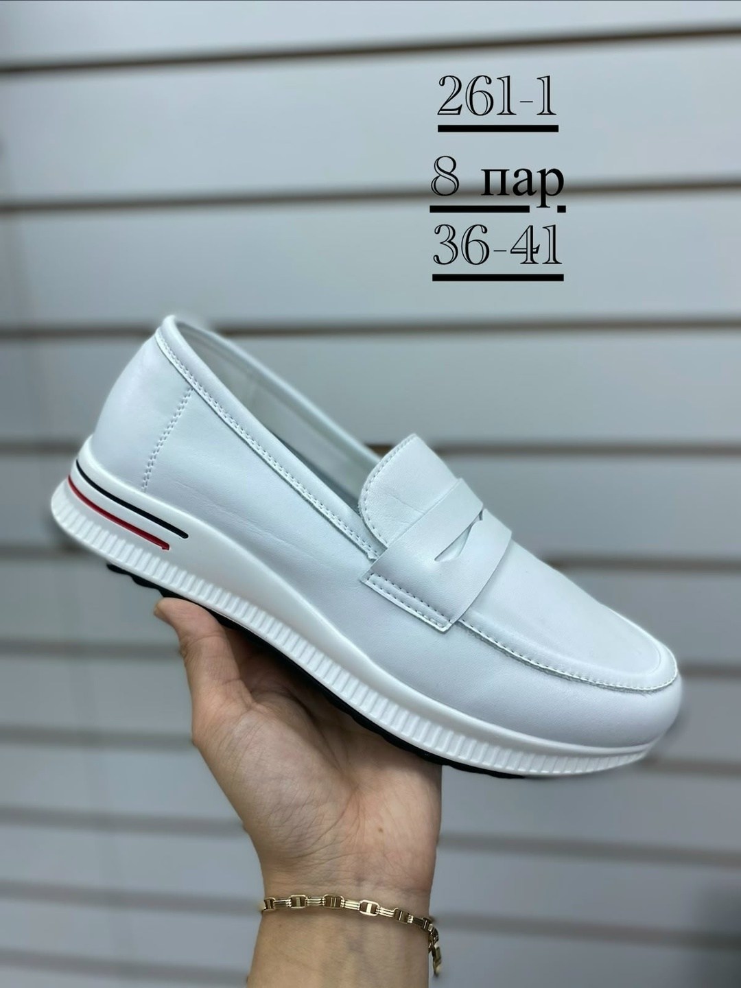 ,женские мокасины,мокасины,обуви,женская