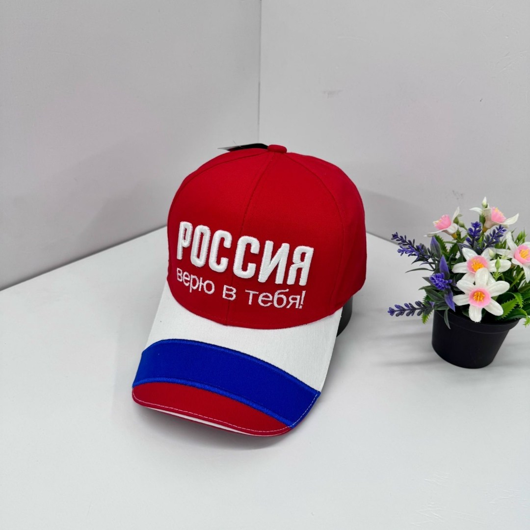 бейсболка россия,кепка россия,бейсболка "россия только вперед",бейсболка,кепка