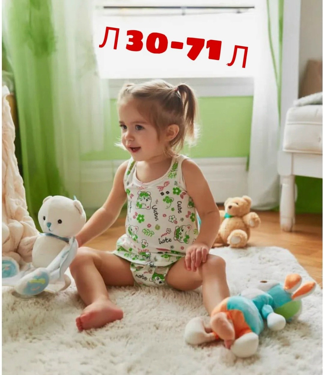 комплект майка-трусы,комплект трусы и майка для девочек,комплект детский девочка (майка, трусы) № uz025,нижнее белье для девочек комплект,комплект белья детский для девочки майка трусы 3 штуки