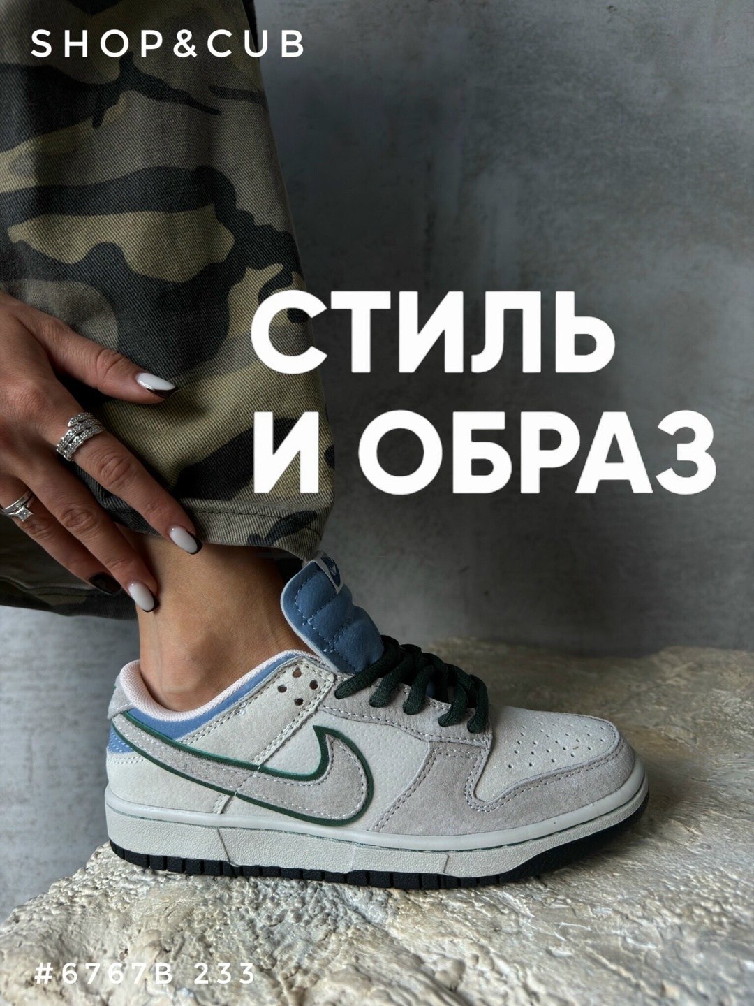 кроссовки,кроссовки nike sb dunk low,nike dunk low,nike sb dunk low,повседневные кроссовки