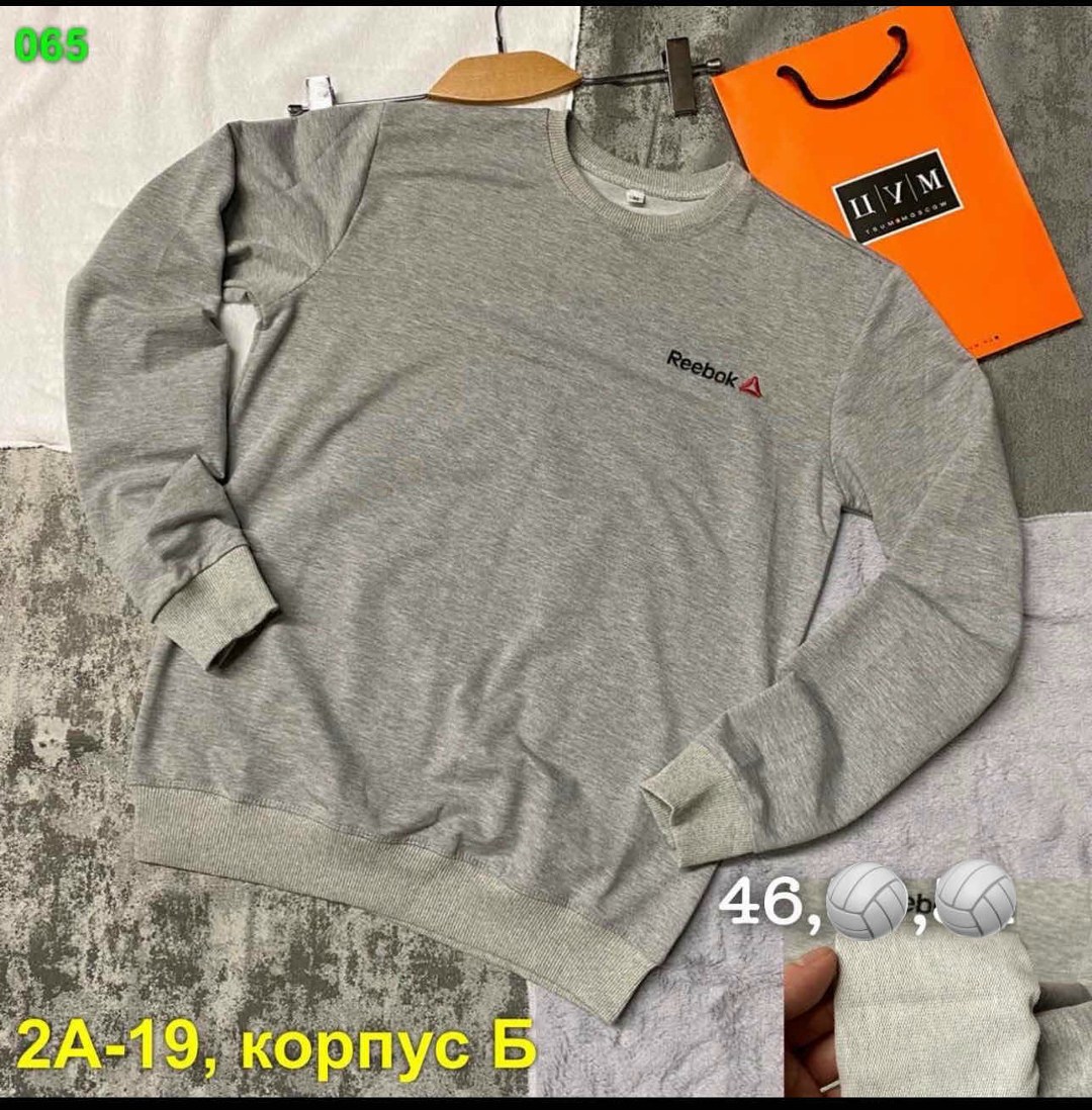 свитшот adidas,белая кофта адидас мужская,свитшот кофта,свитшот толстовки,мужские свитшоты