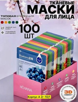 Одежда