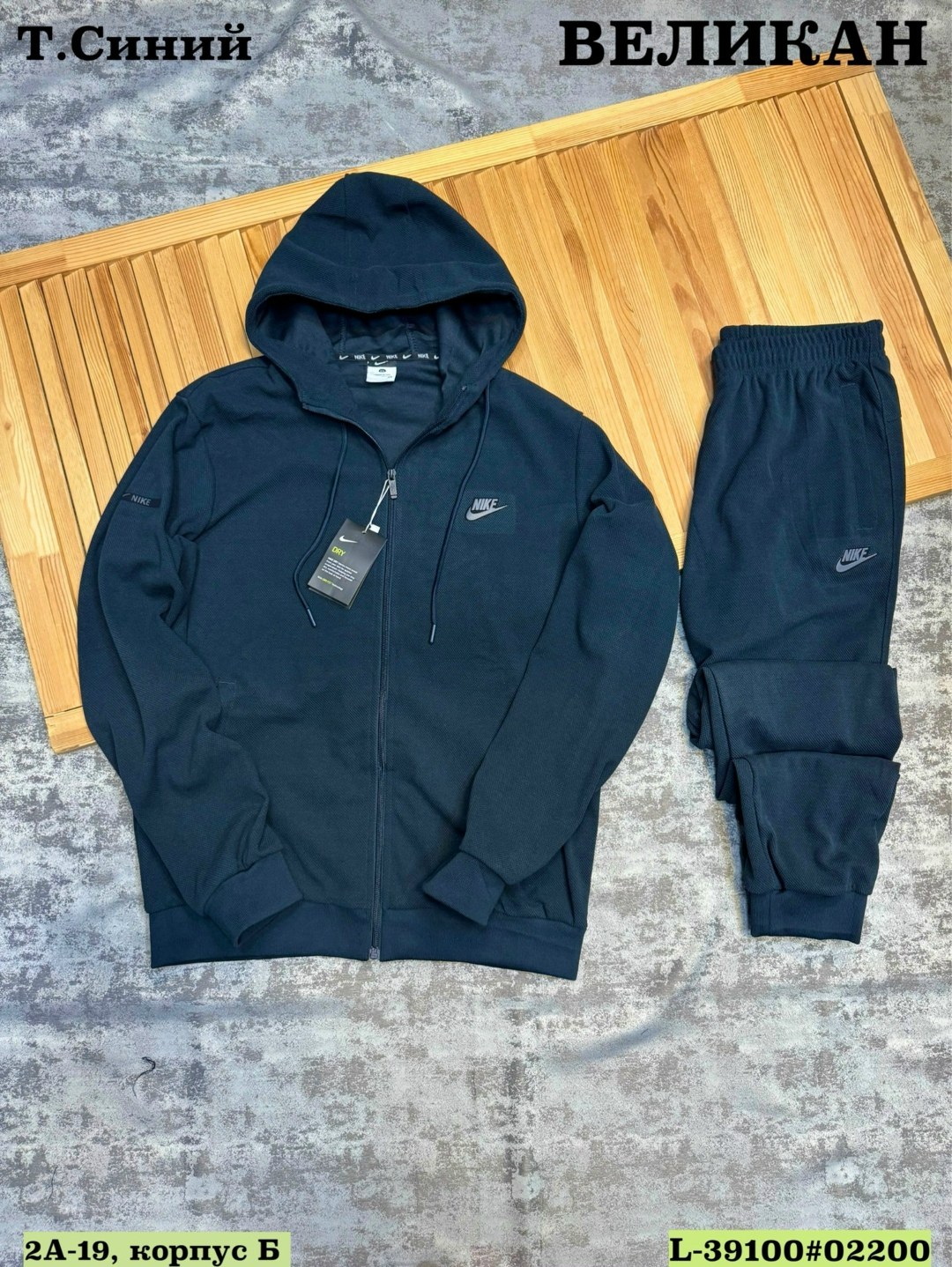 спортивный костюм klshop,костюм спортивный,костюм спортивный мужской на флисе,спортивный костюм на флисе,мужской спортивный костюм