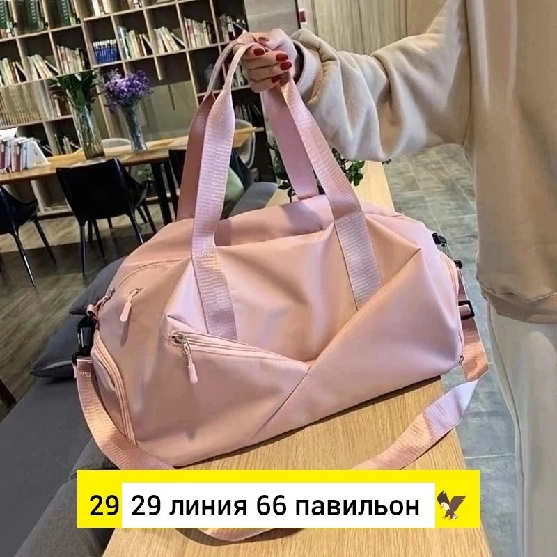 женская спортивная сумка,спортивная сумка,спортивная сумка дорожная,сумка для фитнес,сумка для спорта