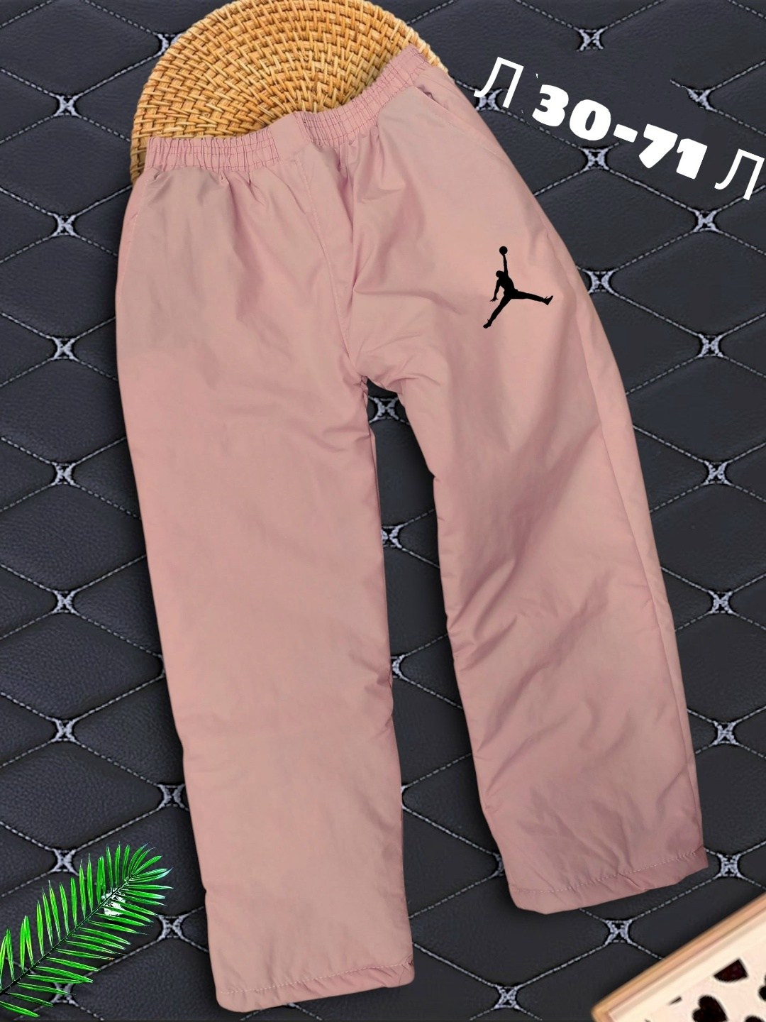 спортивные штаны jordan,спортивные брюки,спортивные штаны,штаны jordan,брюки jordan