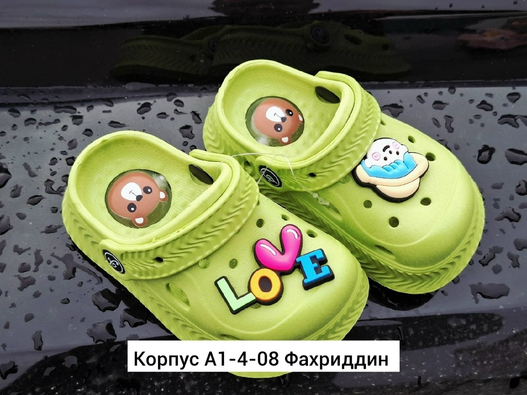 детские кроксы,шлепанцы детские,,сандалии детские,кроксы для детей