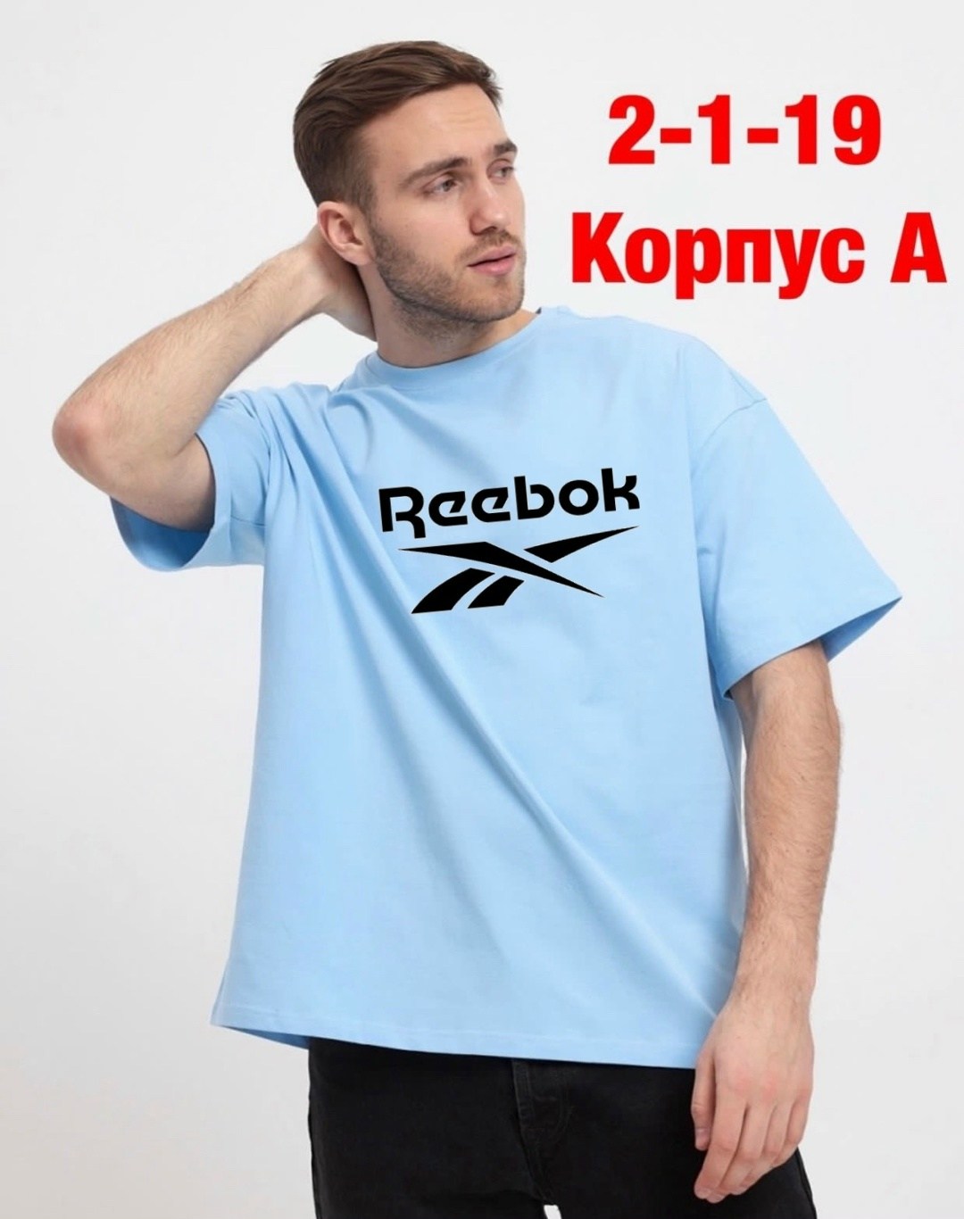 футболка мужская reebok,мужская футболка,мужские футболки ,футболка reebok,мужская футболка поло